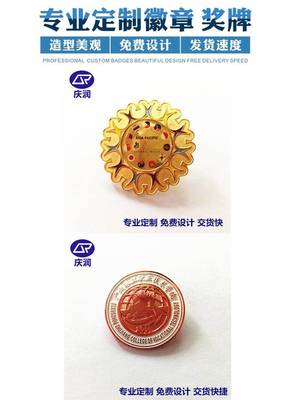 融合創意與工藝 2021科技節徽章設計與面包店電鍍成套設備的新生